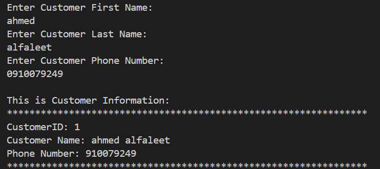 Library Management System Screen 5